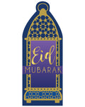 Eid Money Envelopes (8pk)